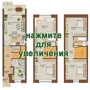 Планировка таунхауса 138 кв.м. Новолуговая